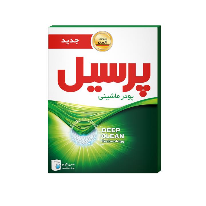 پودر ماشینی پرسیل Deep Clean مدل یونیورسال مقدار 500 گرم Persil 02 Machine washing powder 50 gr